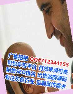 阿昌族试管婴儿风电事务所